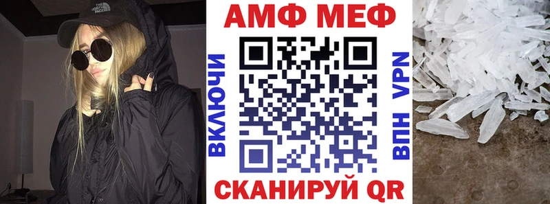 Amphetamine Розовый Медынь