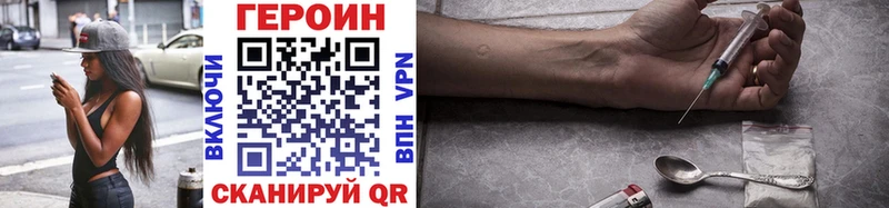 Героин афганец Медынь