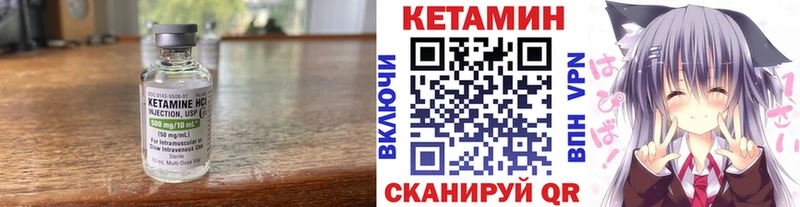 Кетамин ketamine  Медынь 