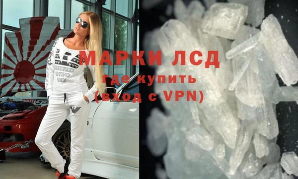 бутират Алексеевка