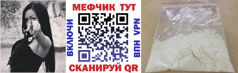 продажа наркотиков  Медынь  МЯУ-МЯУ VHQ 