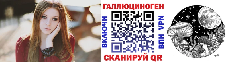 Галлюциногенные грибы Psilocybe  купить наркотик  Медынь 